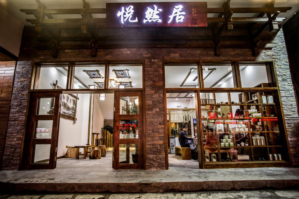 Zhangjiajie Yueranju Hostel Εξωτερικό φωτογραφία