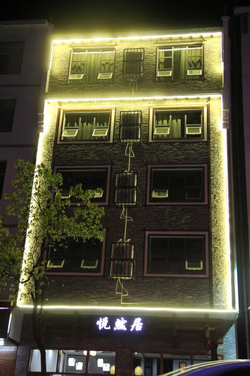 Zhangjiajie Yueranju Hostel Εξωτερικό φωτογραφία
