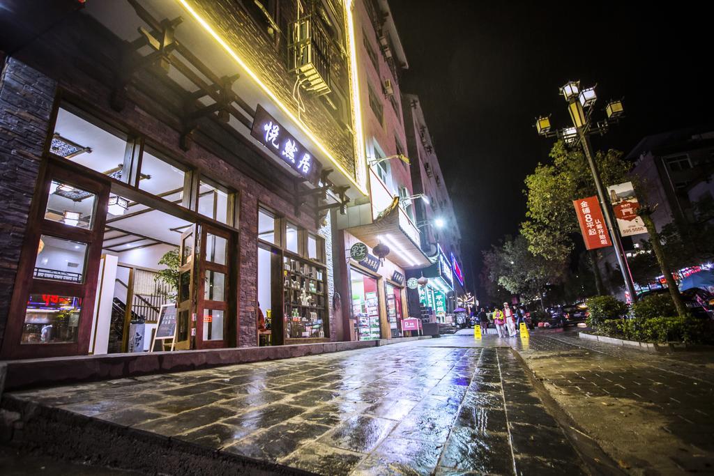 Zhangjiajie Yueranju Hostel Εξωτερικό φωτογραφία